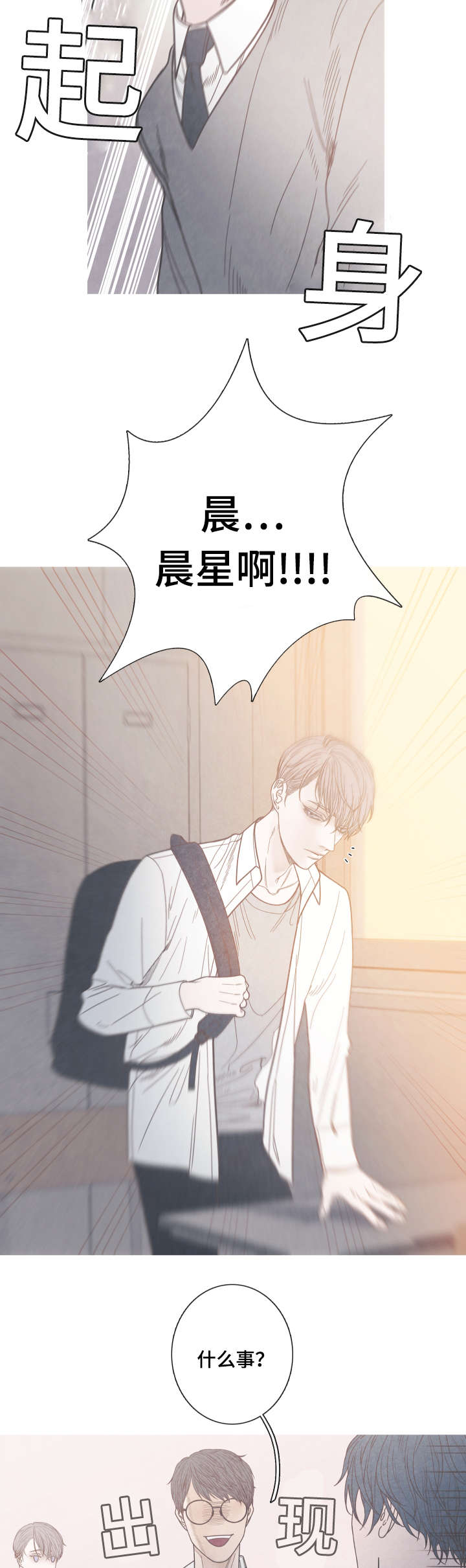 第9话9