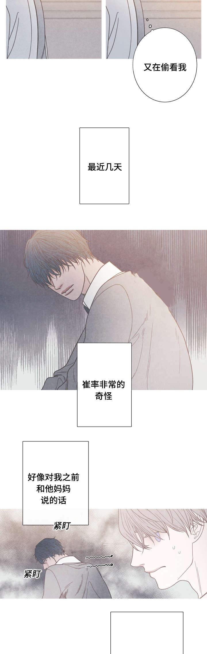 第9话5