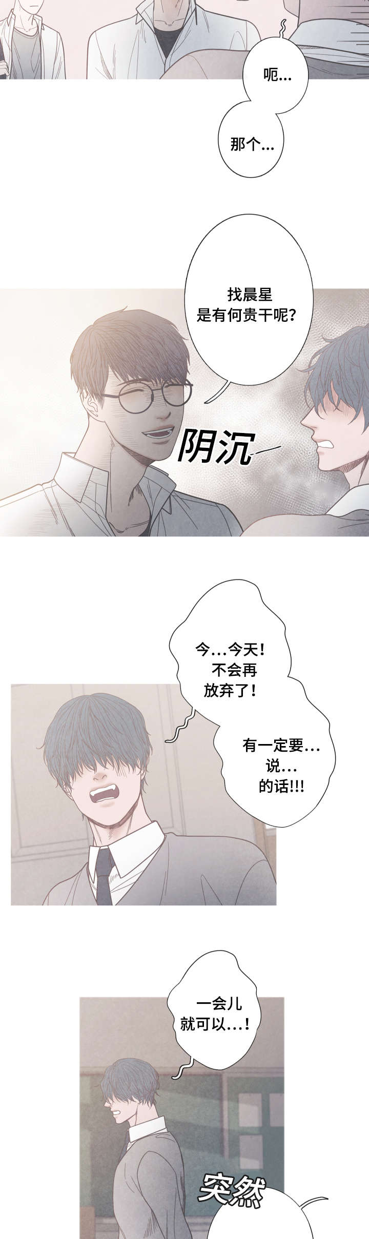 第9话10