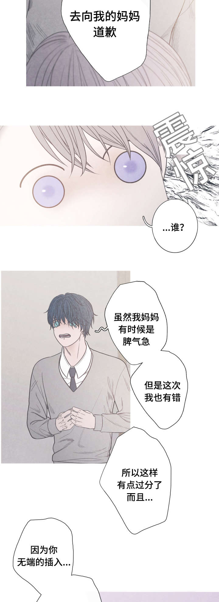 第8话6