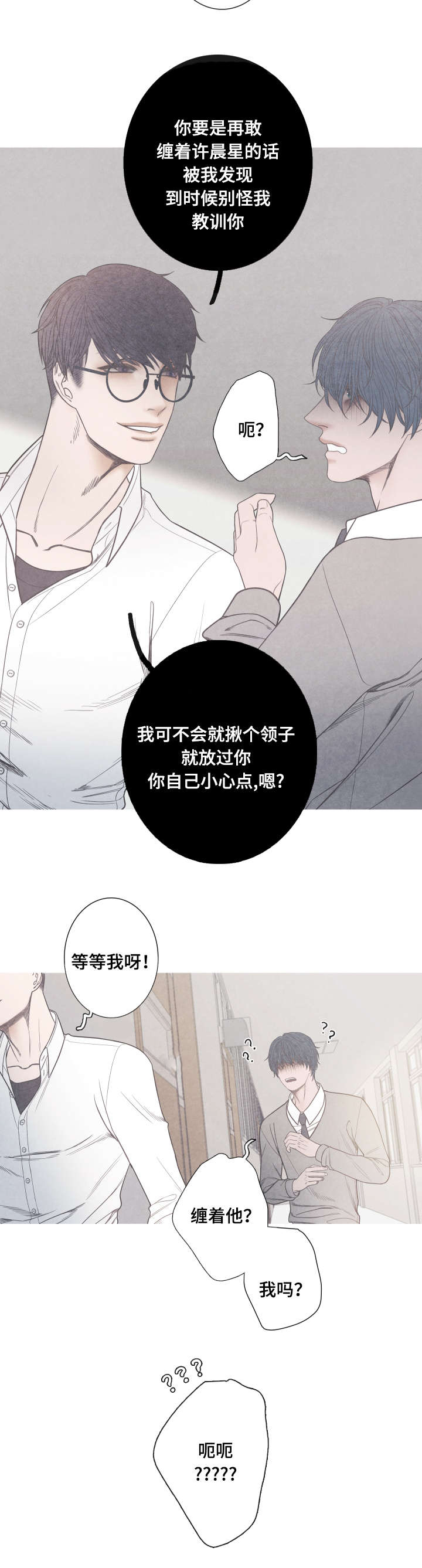 第8话12
