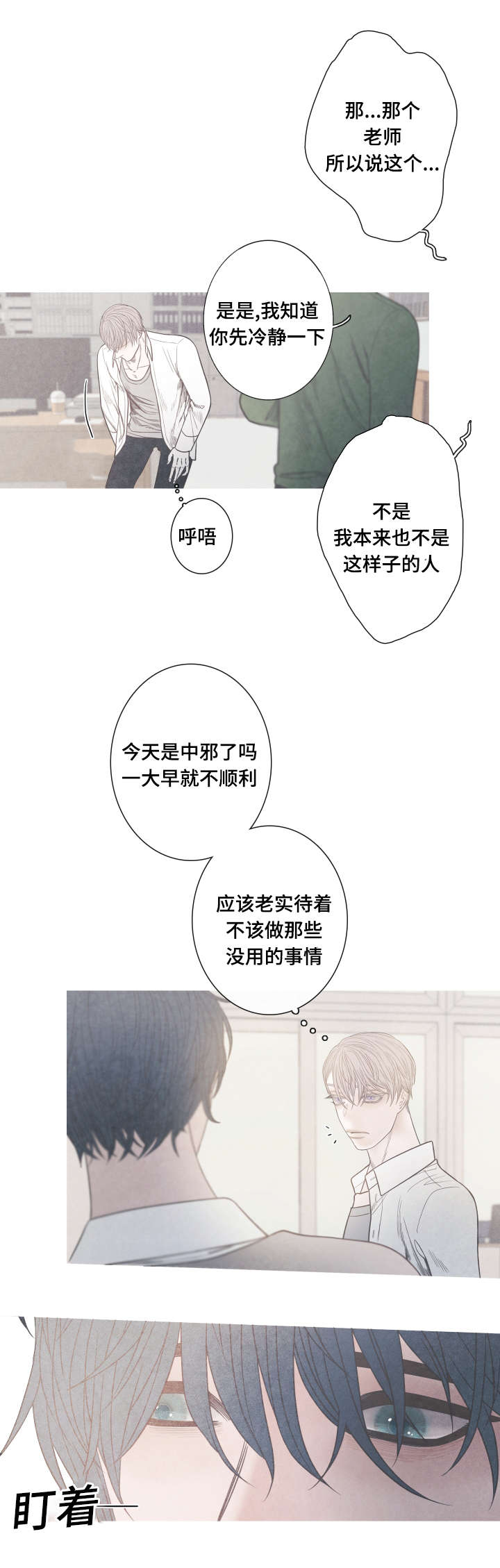 第7话11