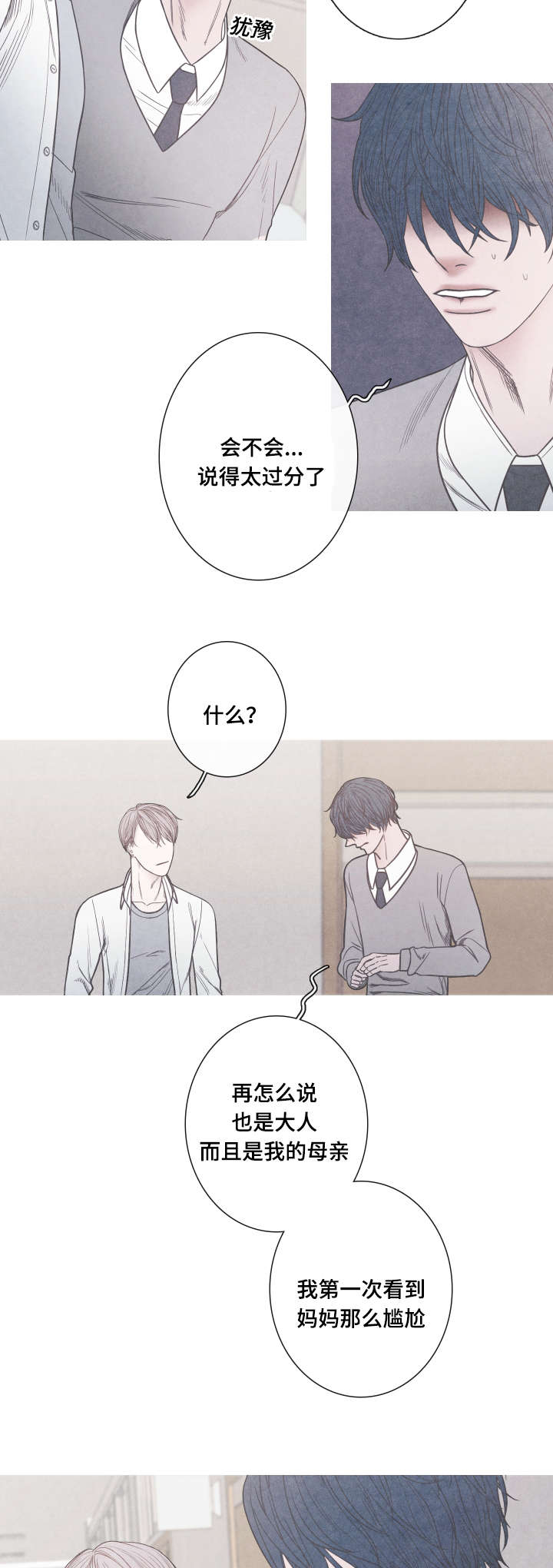 第7话15