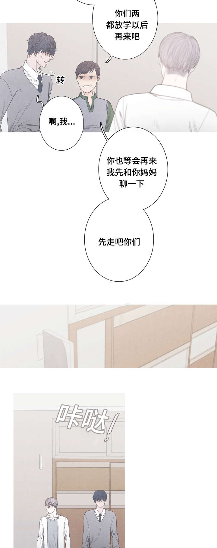第7话13