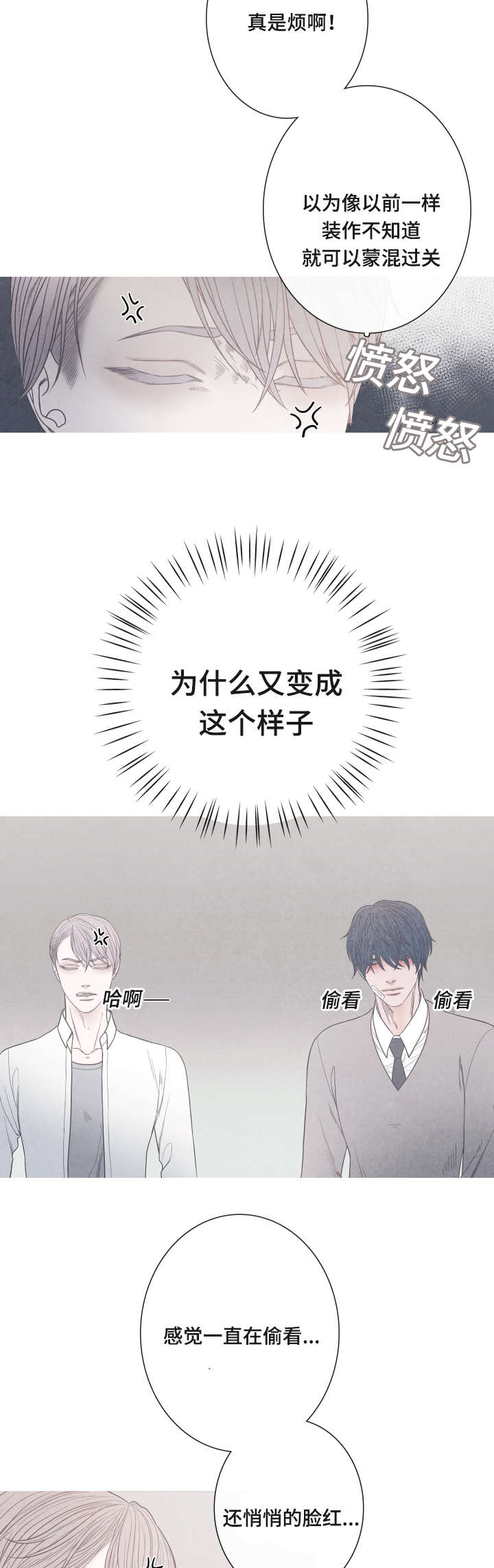 第6话6