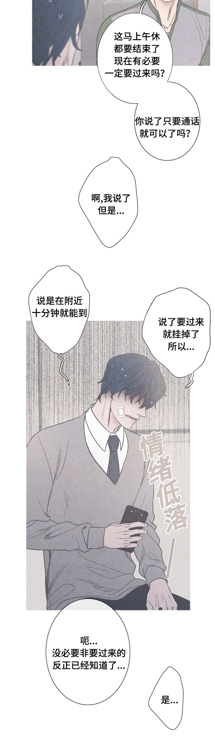 第6话13