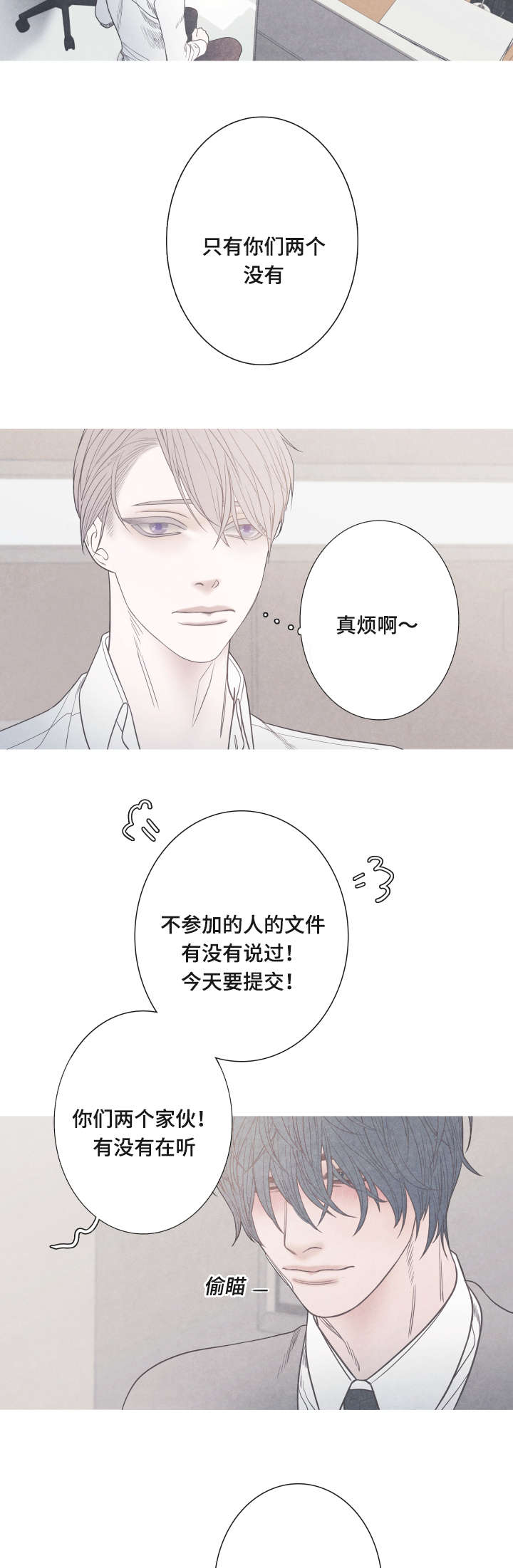 第6话5