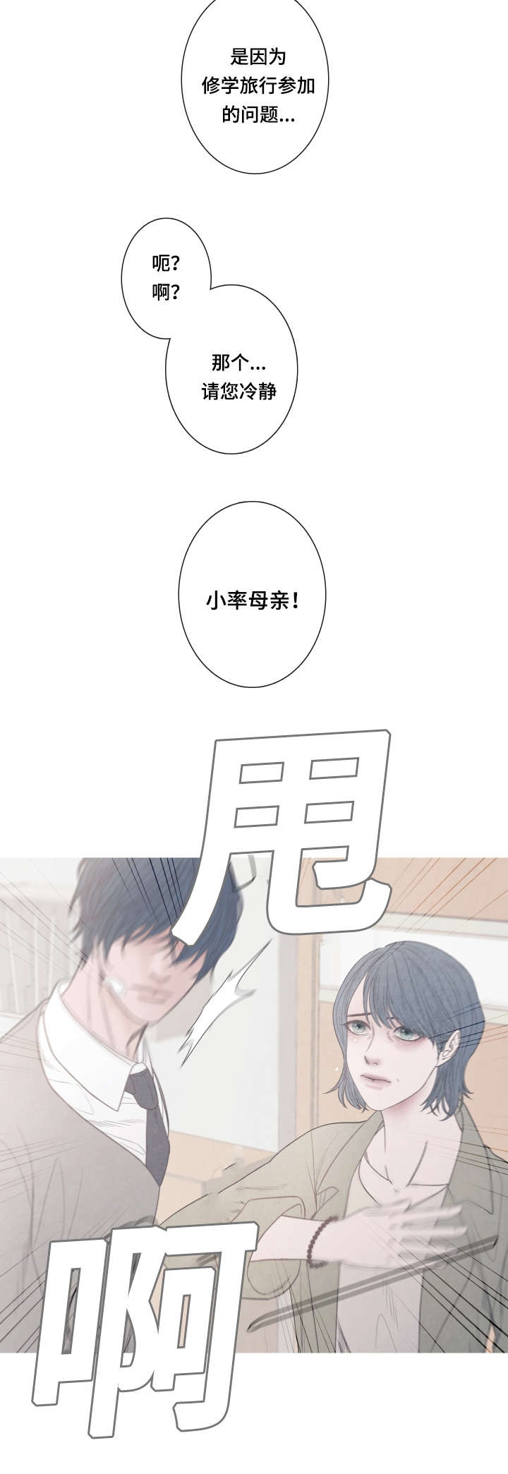 第6话15