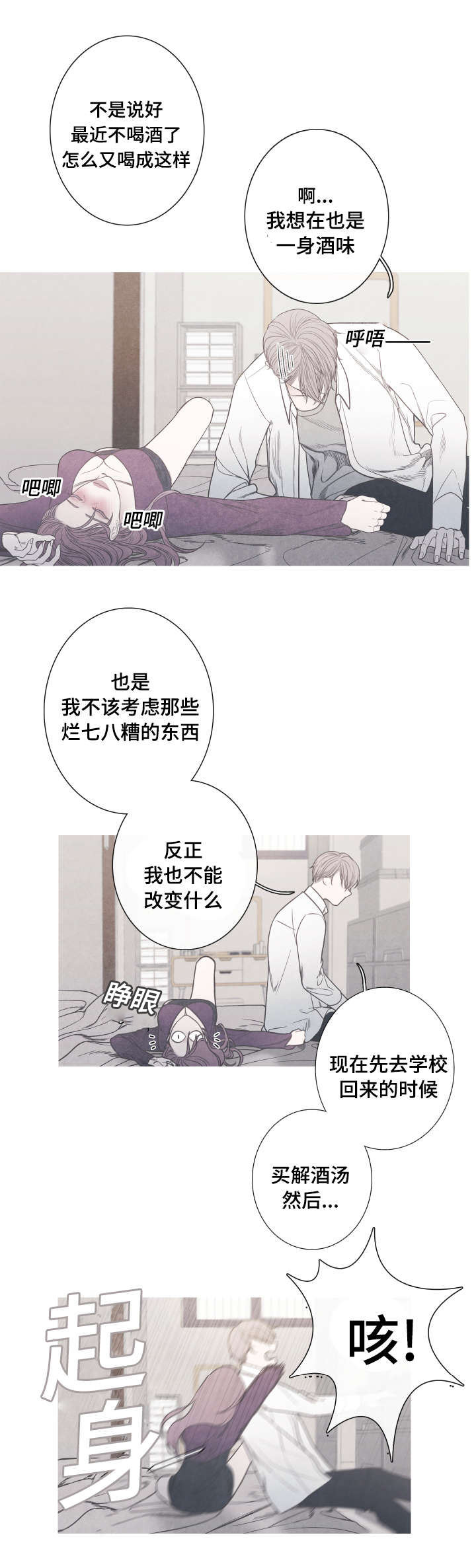 第5话9