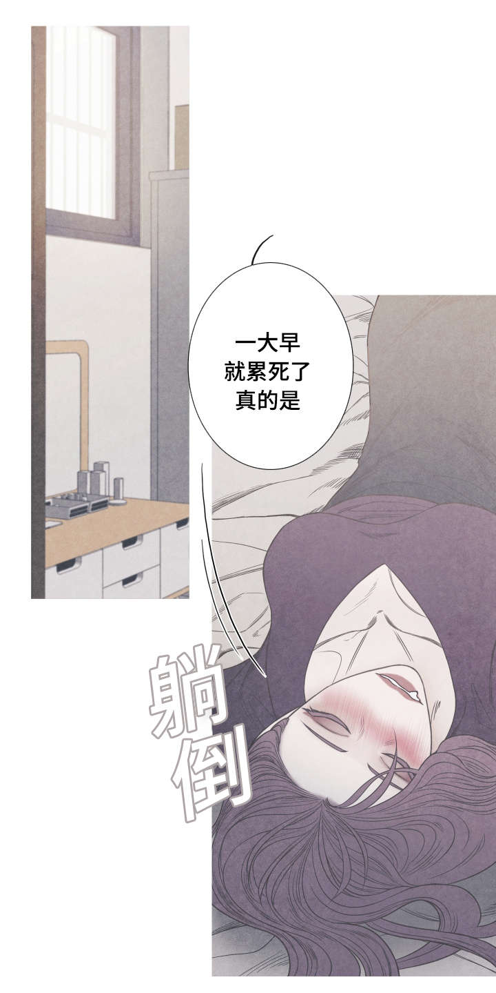 第5话8