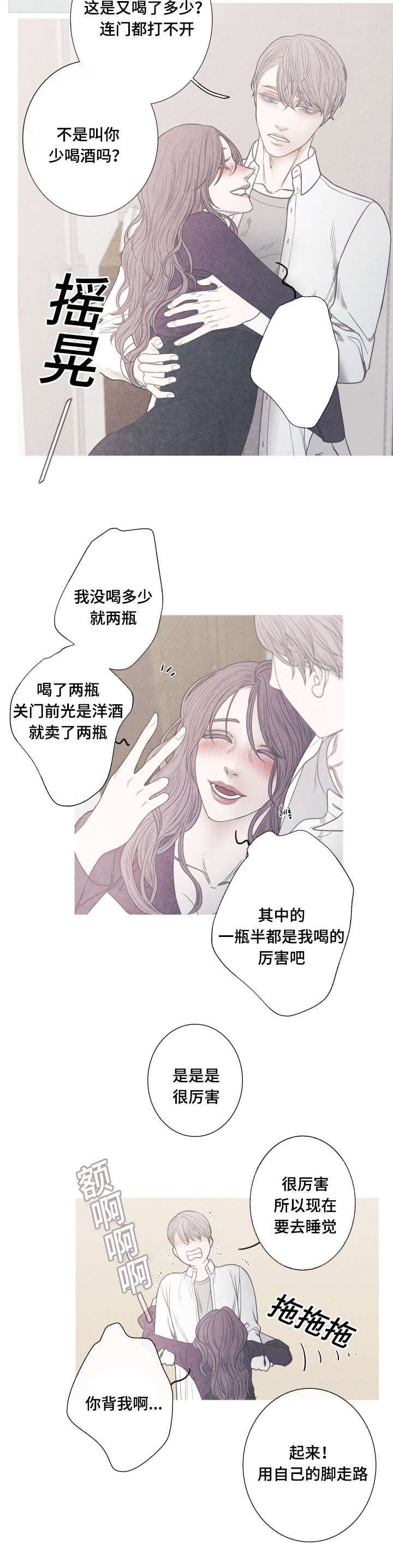 第5话7