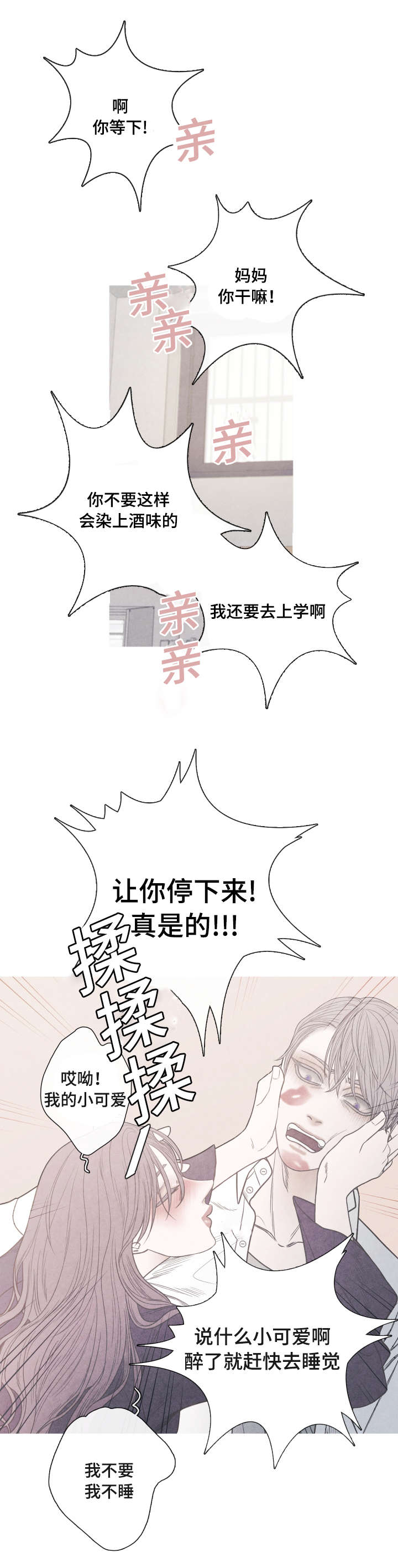 第5话10