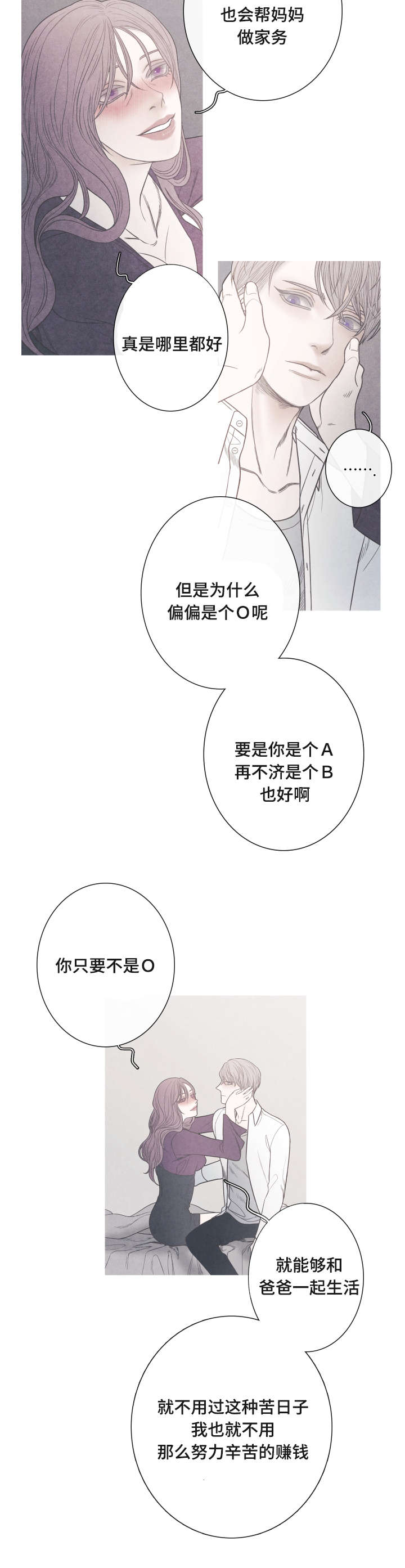 第5话12