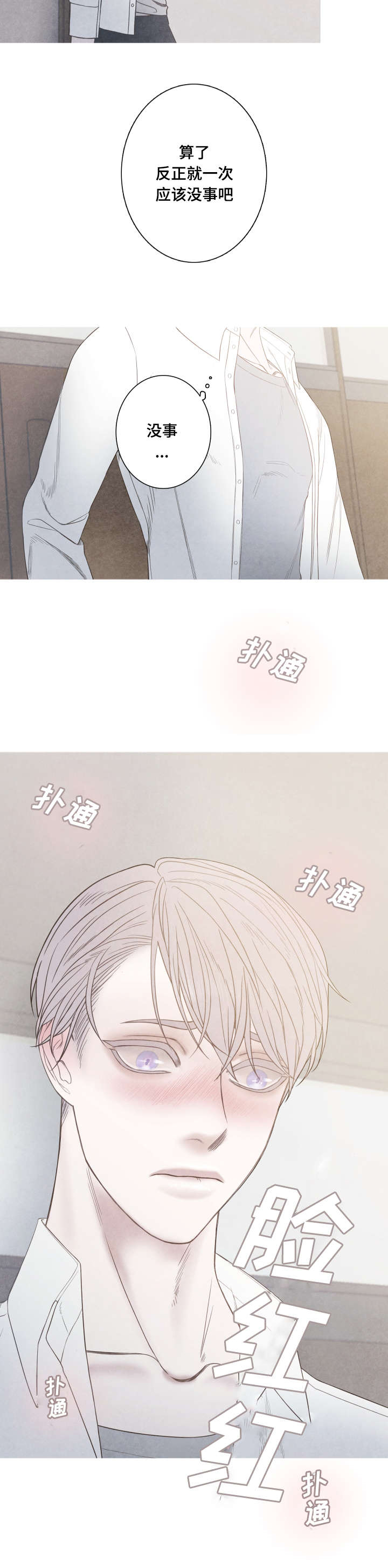 第4话13