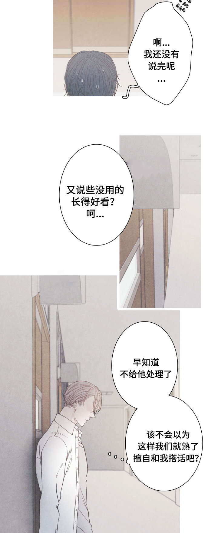 第4话12