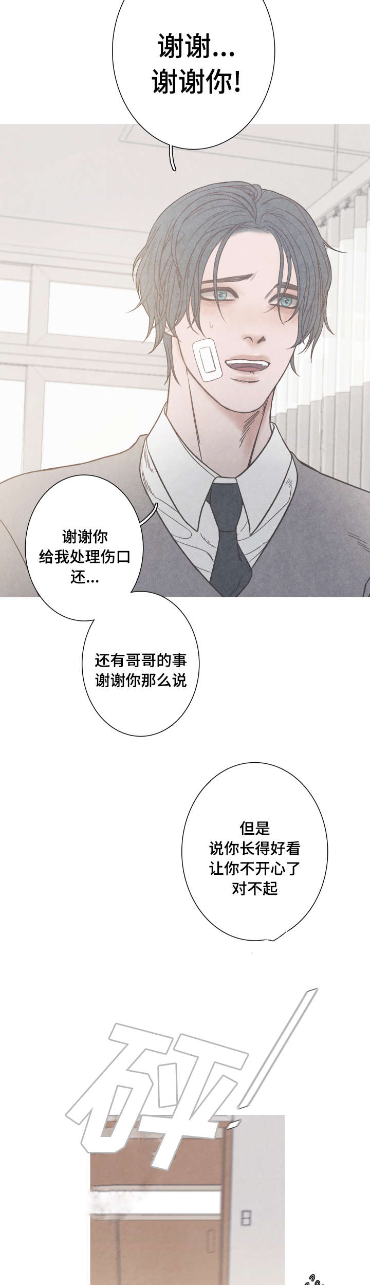 第4话11