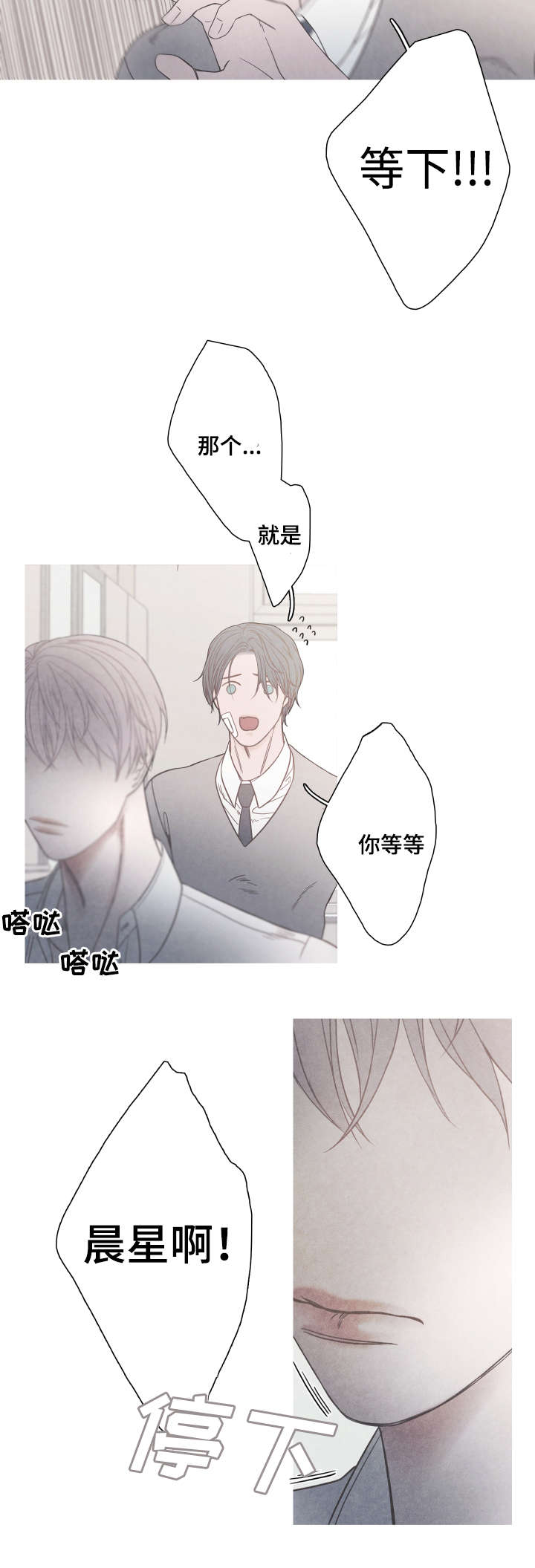 第4话9