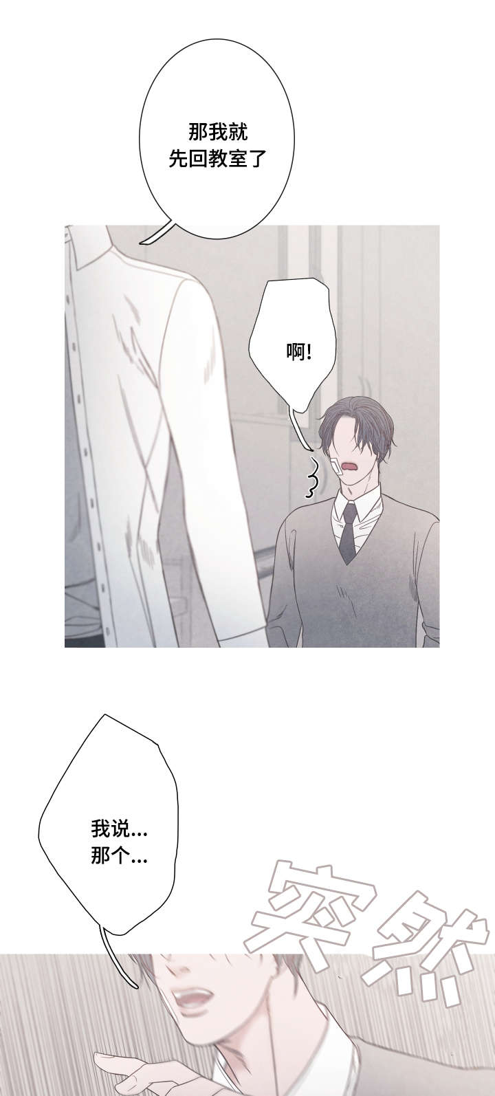 第4话8
