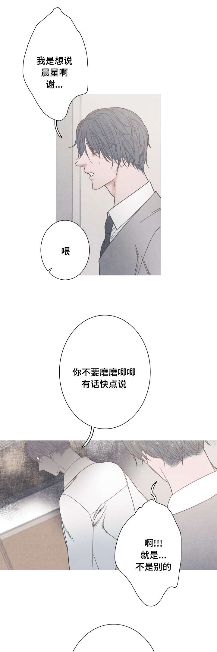 第4话10