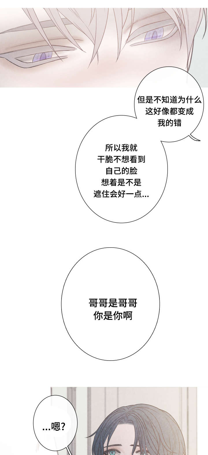 第4话5
