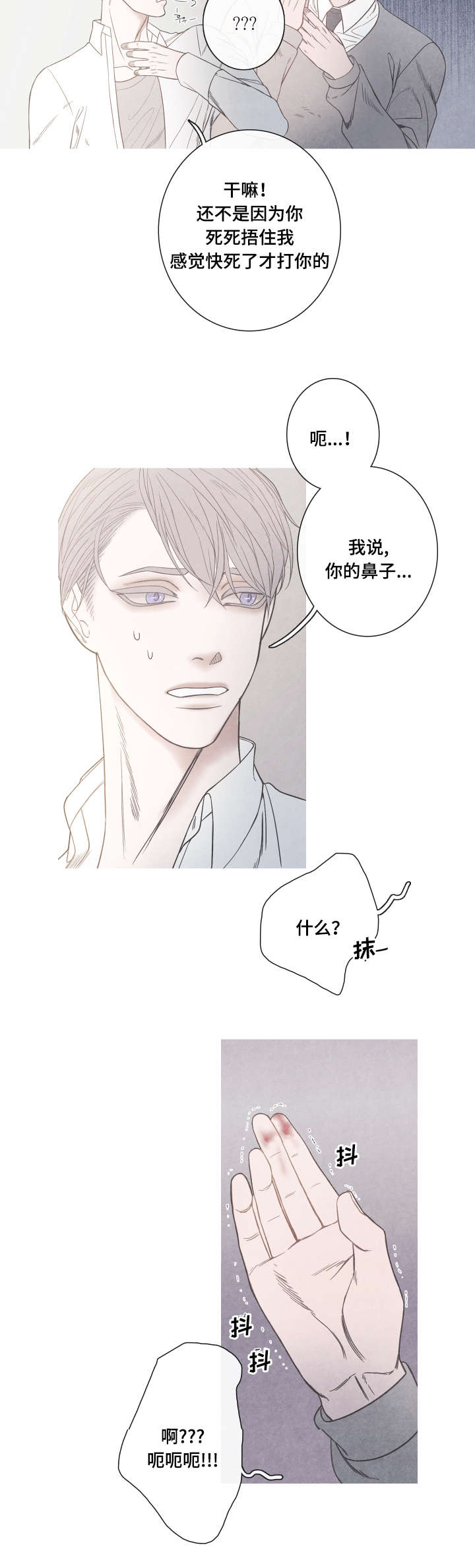 第3话5