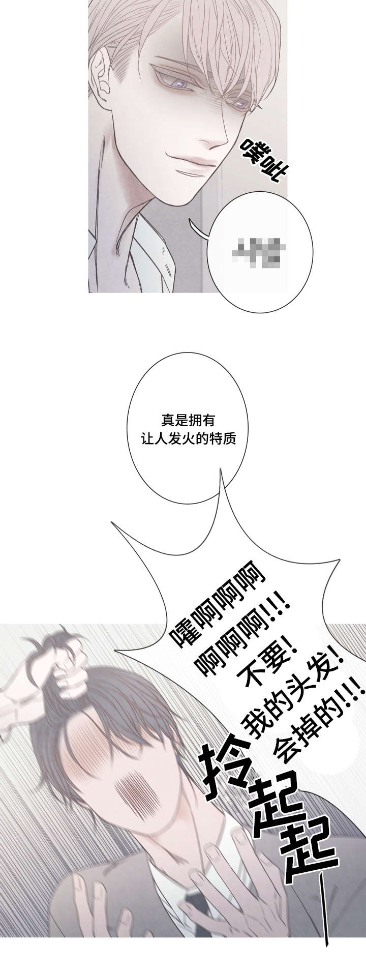 第3话10
