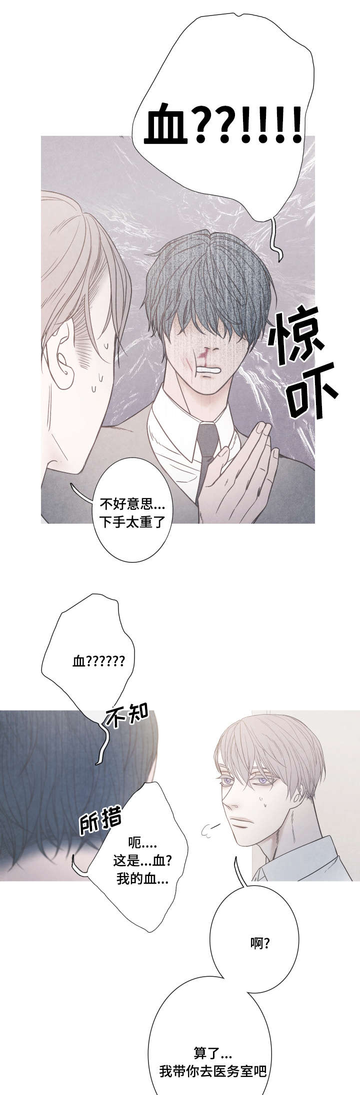 第3话6