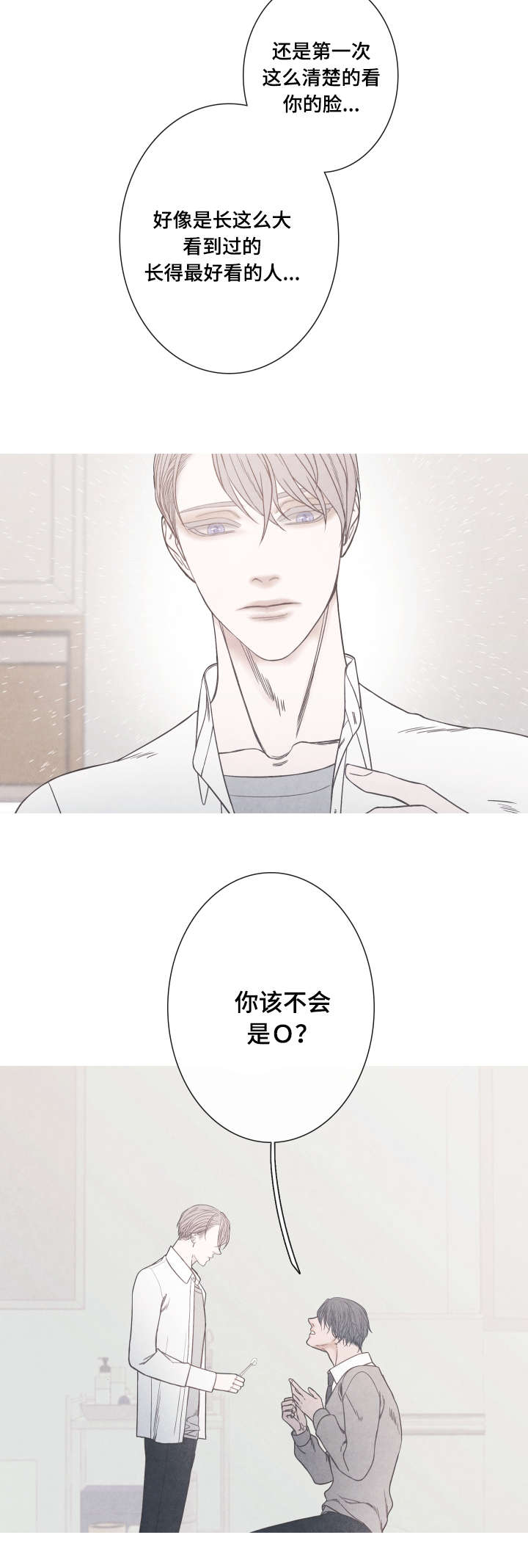 第3话13
