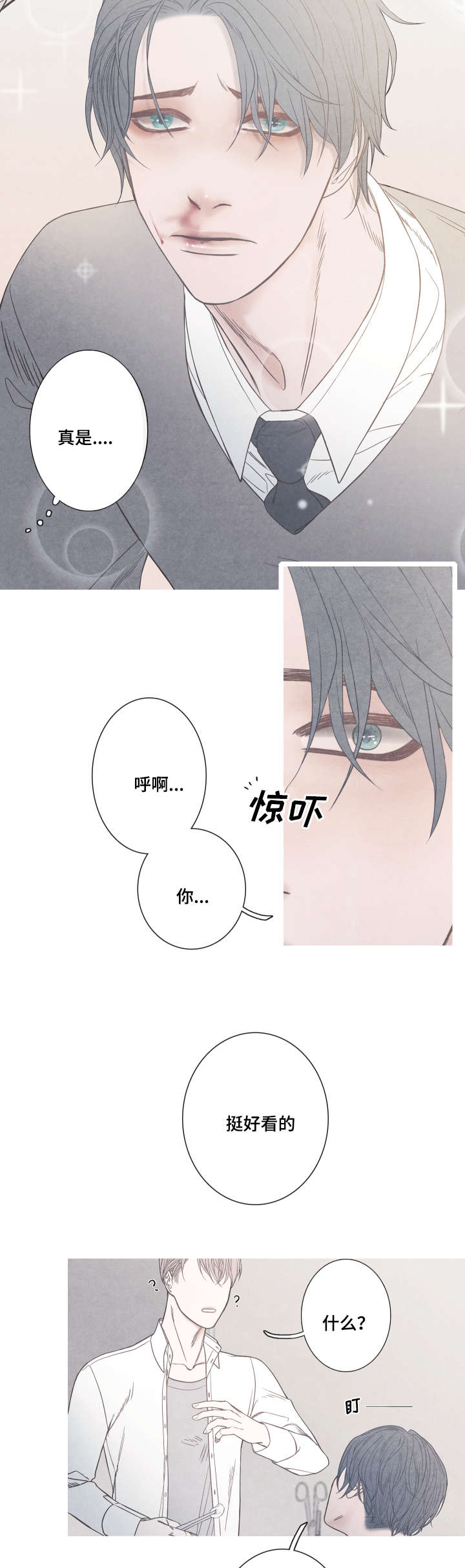 第3话12