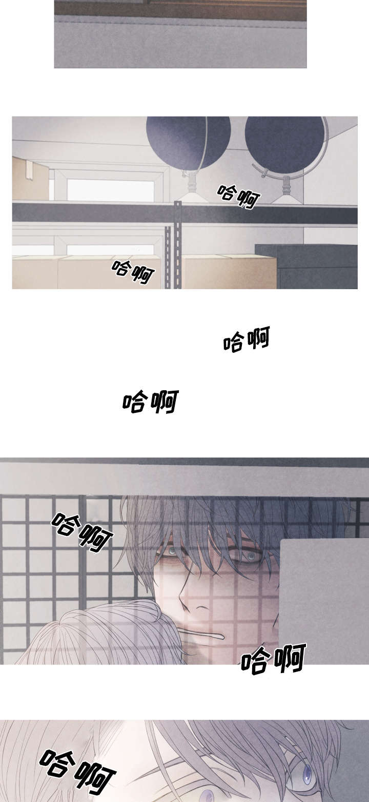 第2话8