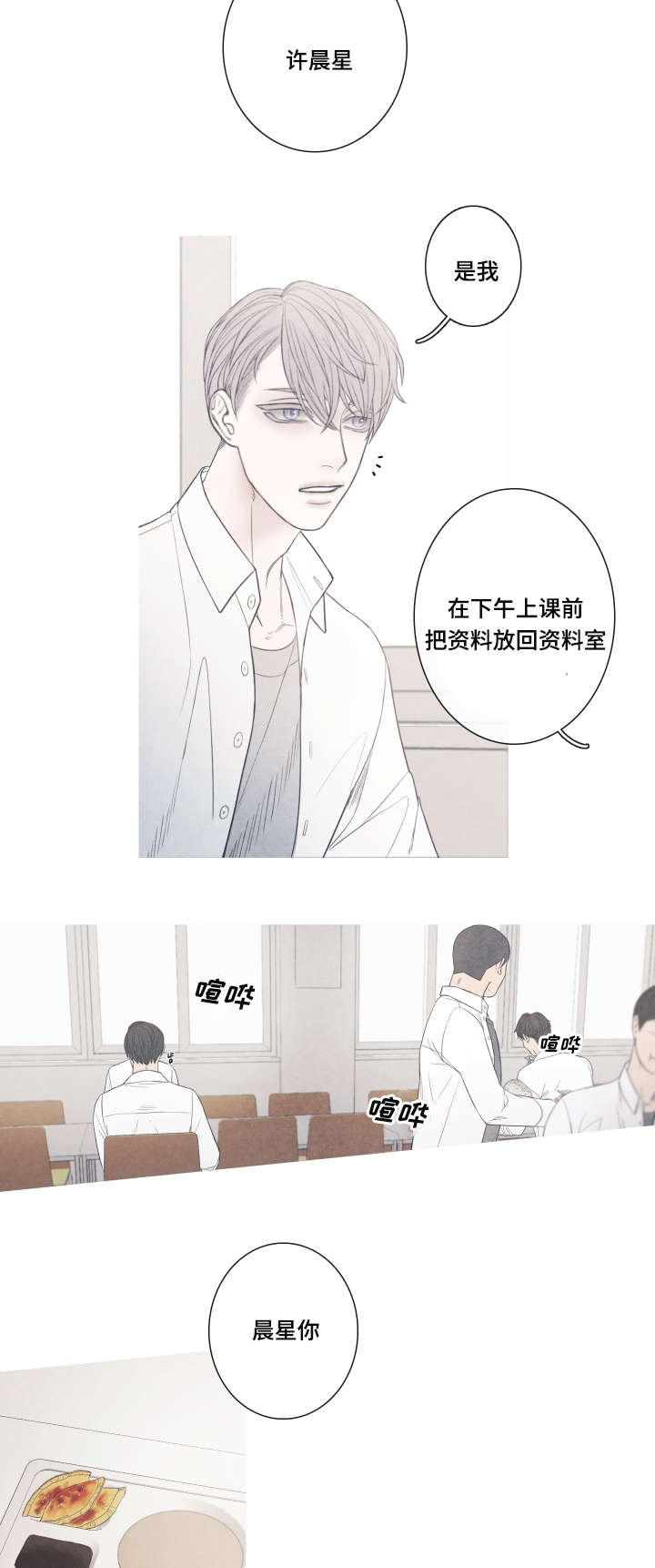第1话11