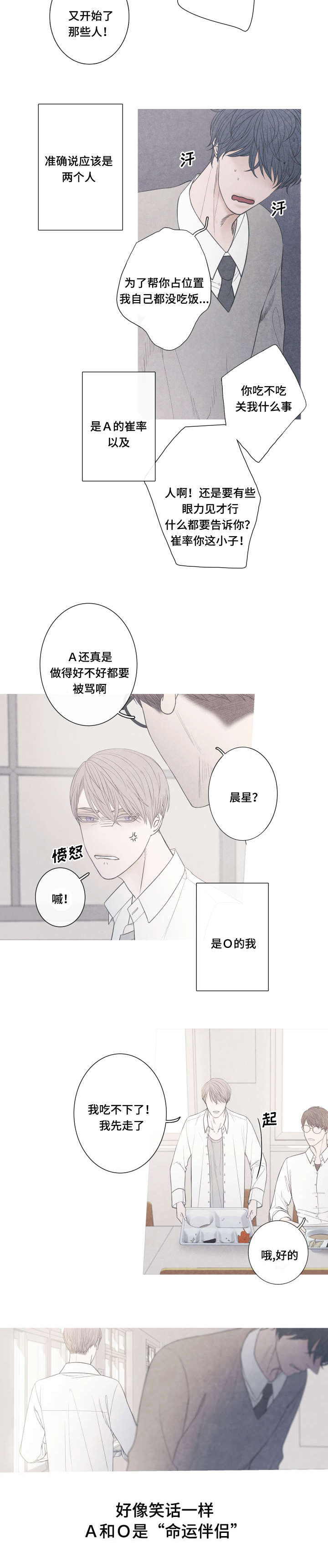第1话15