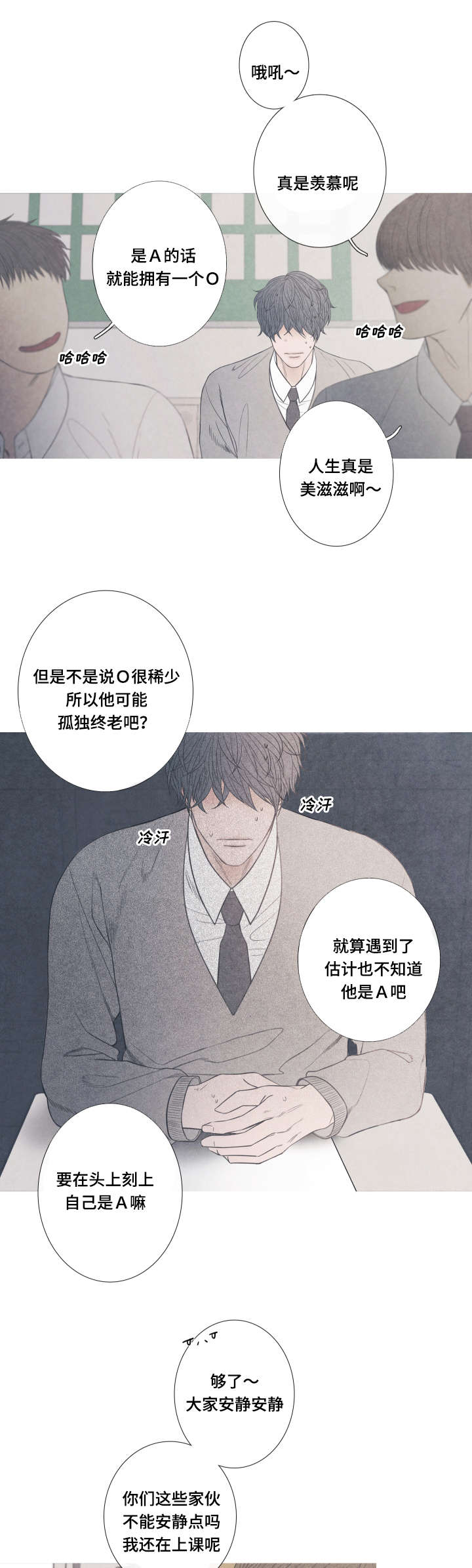 第1话8