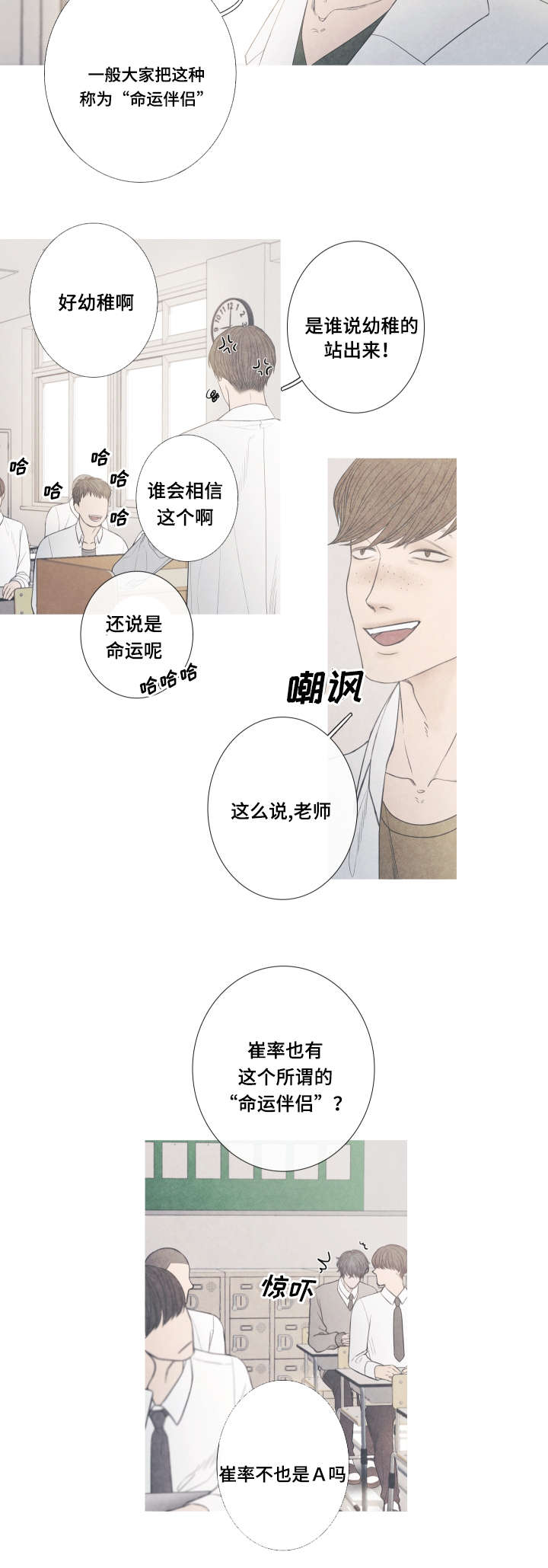 第1话7