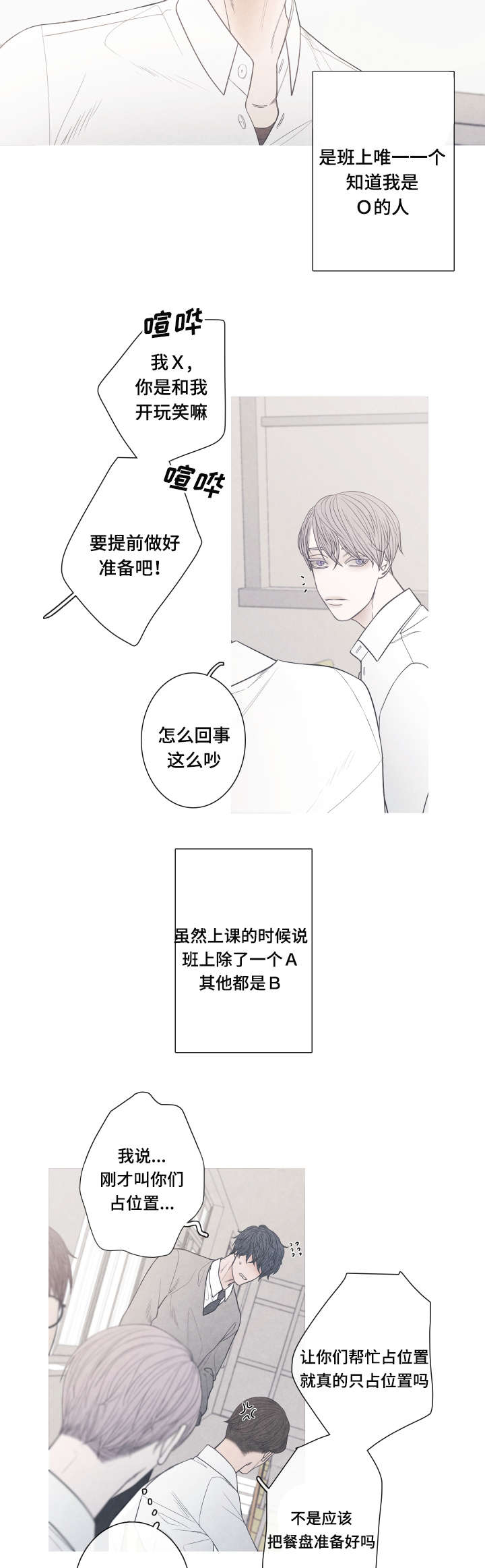第1话14