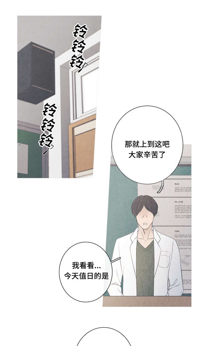 第1话10