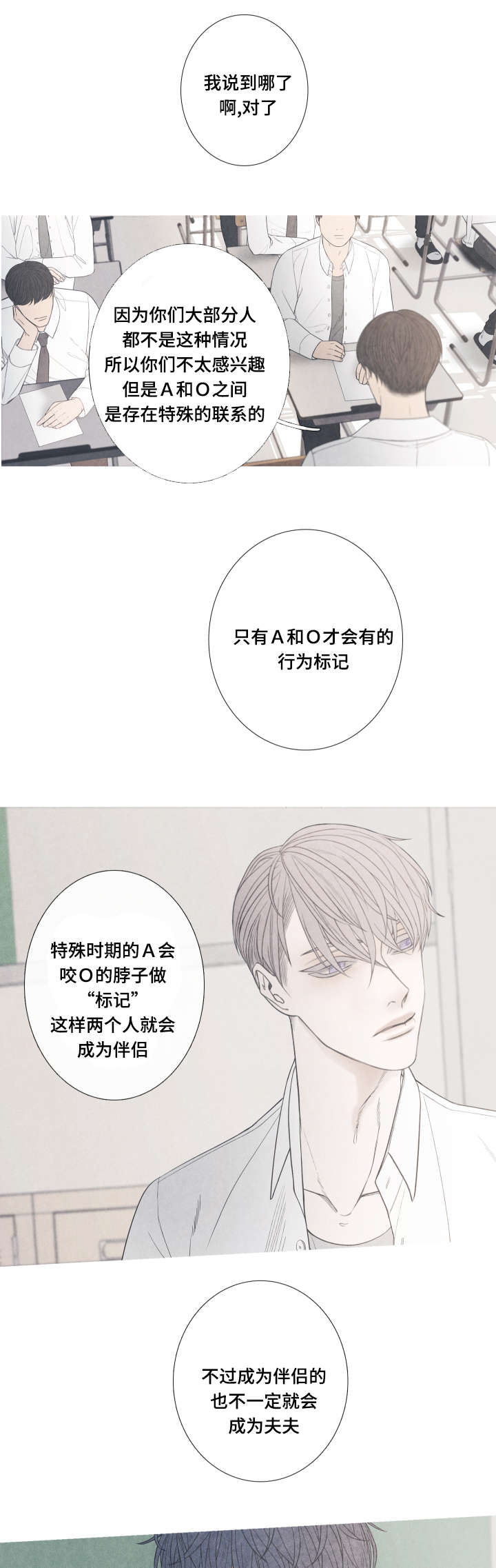 第1话5