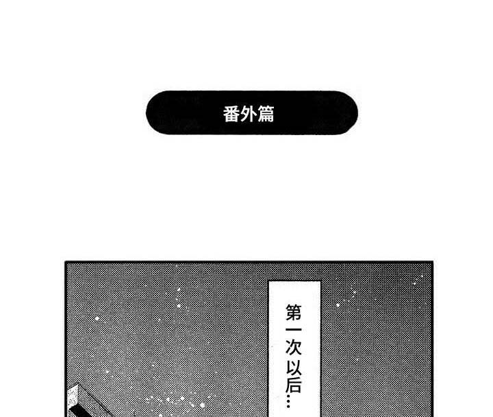 第18话3