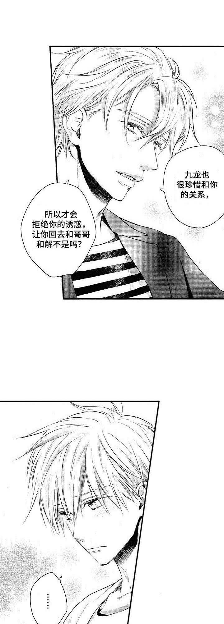 第17话1