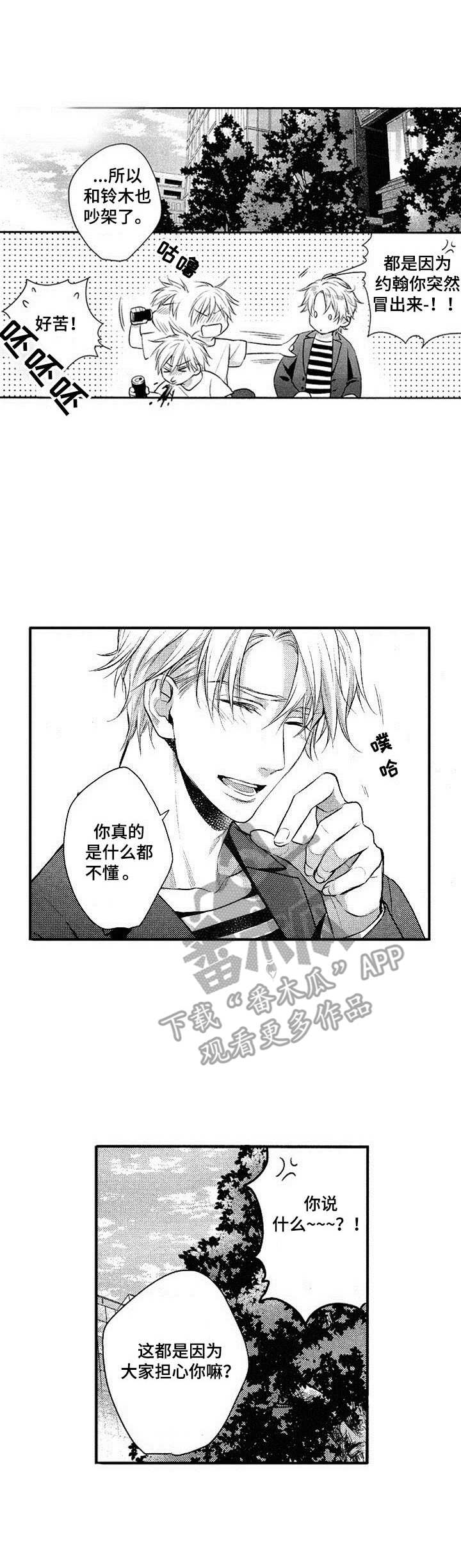 第17话0