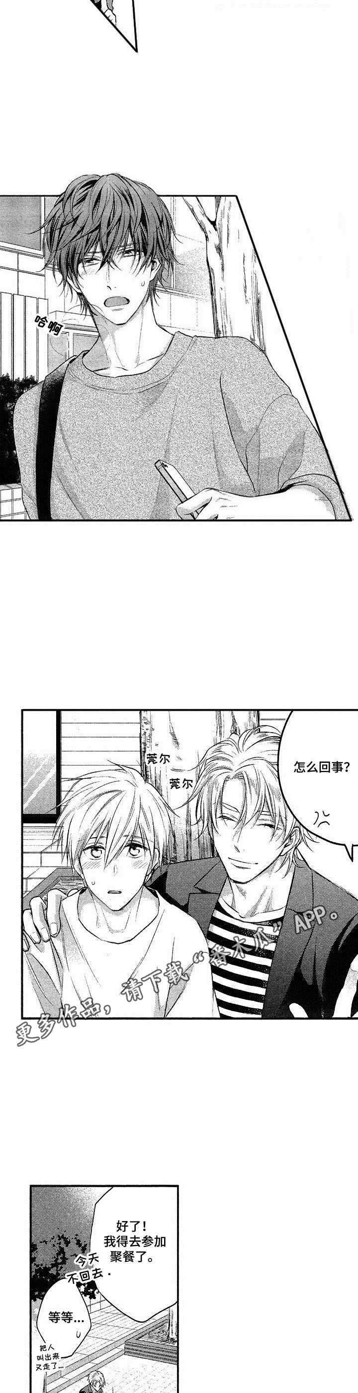 第17话4
