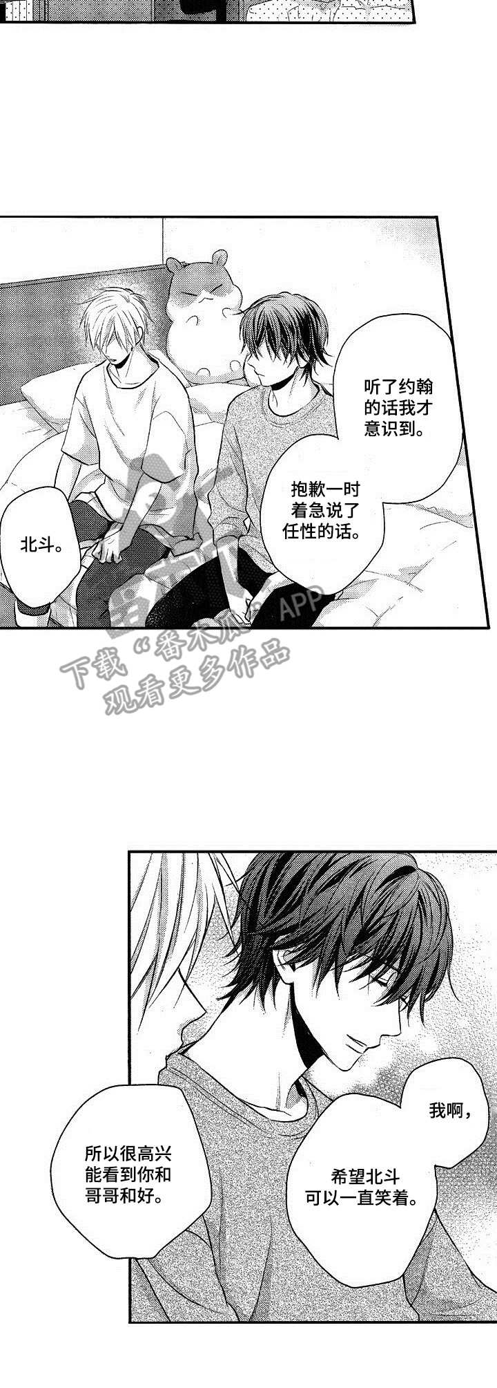 第17话10
