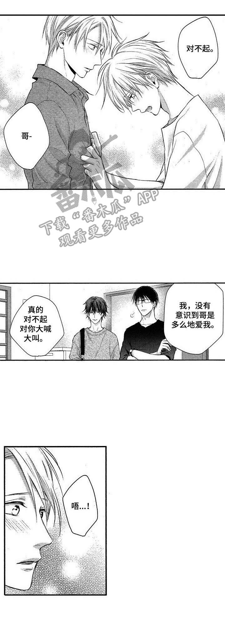 第17话6