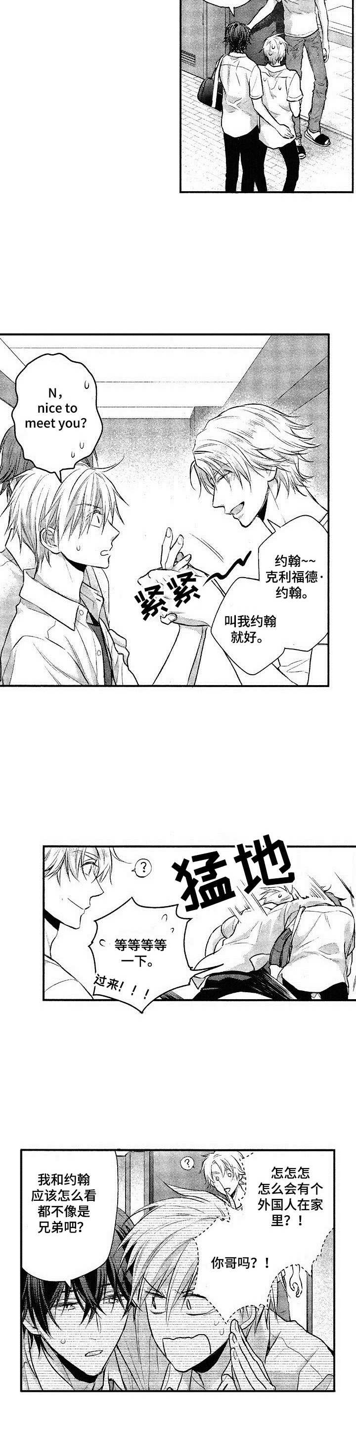第15话2