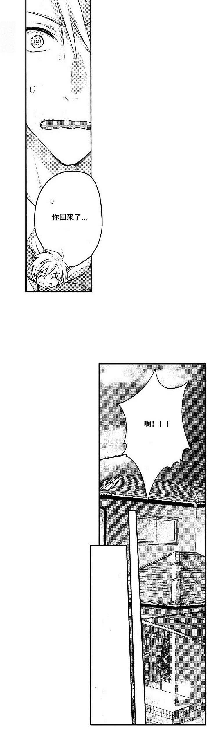 第14话4