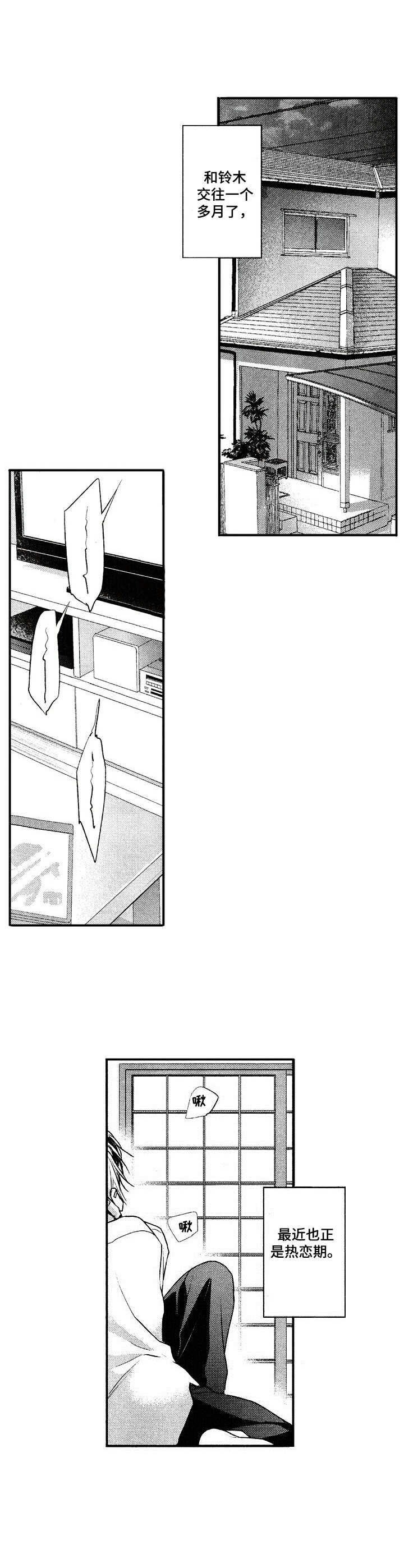 第14话0