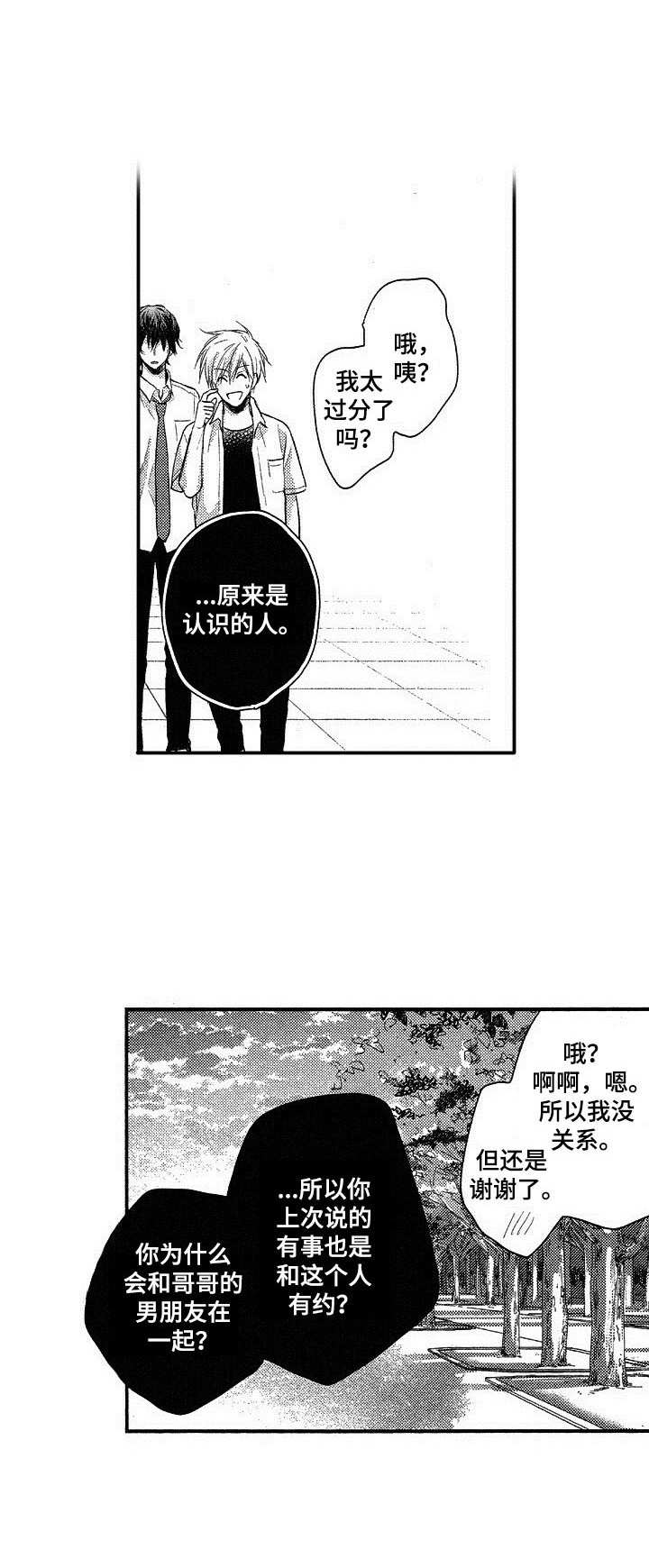 第11话0