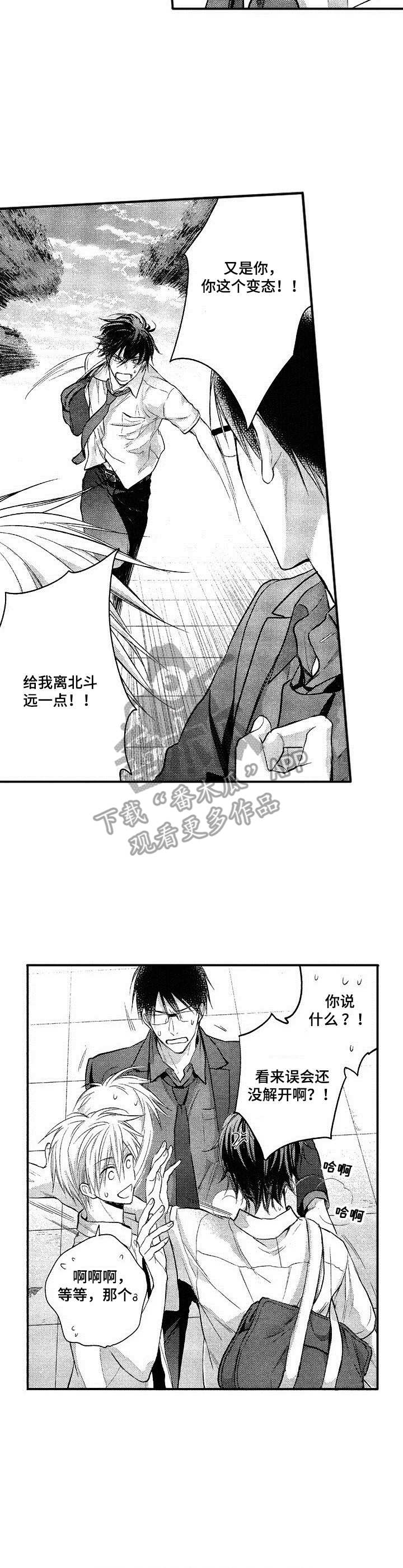 第10话9