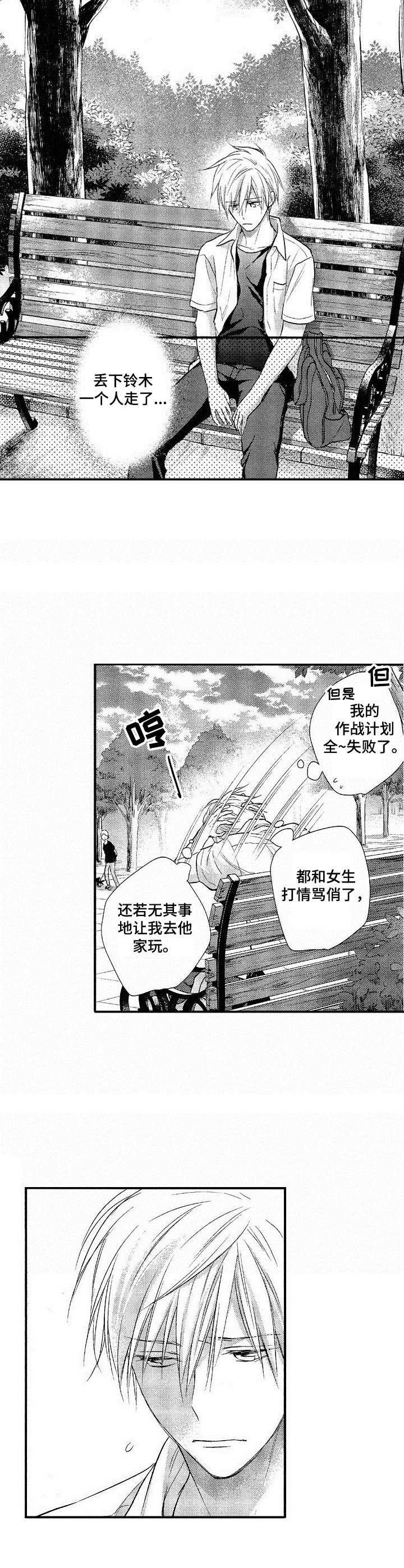 第10话4