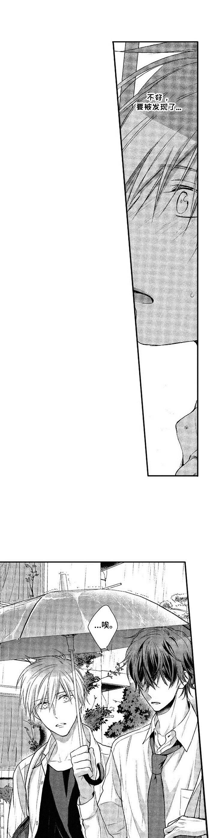 第6话5